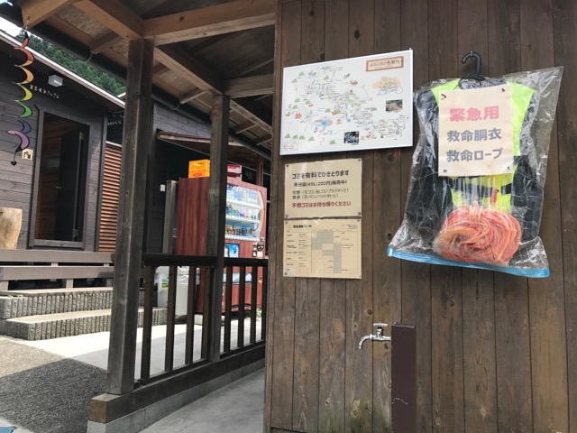 古民家ファミリービレッジゴミ捨て