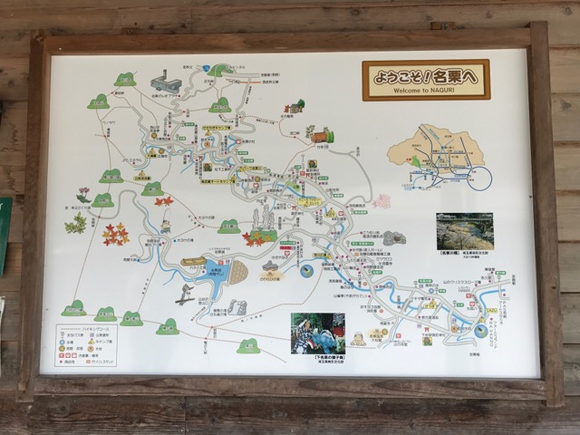 古民家ファミリービレッジの周辺地図